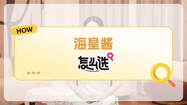 海皇 金龍魚 海皇 金龍魚 龍魚百科 第7張