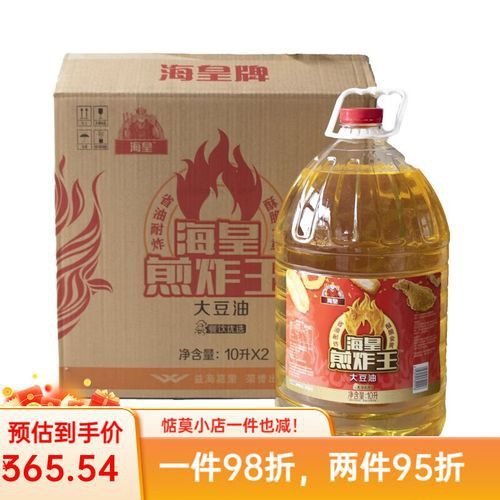 海皇 金龍魚 海皇 金龍魚 龍魚百科 第3張