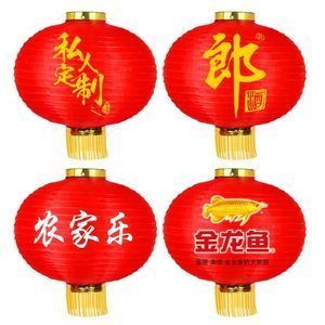 金龍魚燈籠做法：金龍魚燈籠制作方法