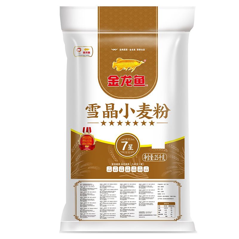 金龍魚白面（金龍魚白面促銷活動(dòng)查詢金龍魚白面的烹飪技巧）