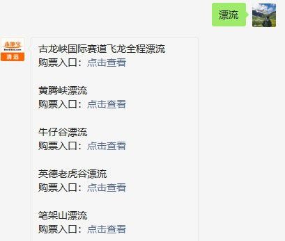 清遠古龍魚莊門票多少錢一張
