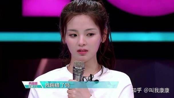 錦鯉,女孩有天賦