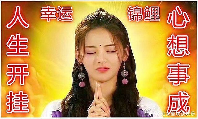 錦鯉,女孩有天賦