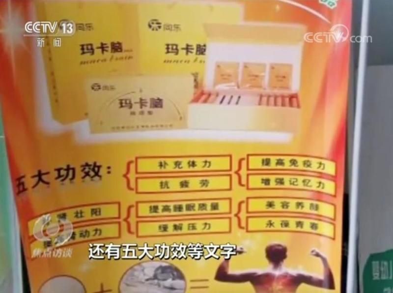 綠老頭咖啡真的硬邦邦的嗎