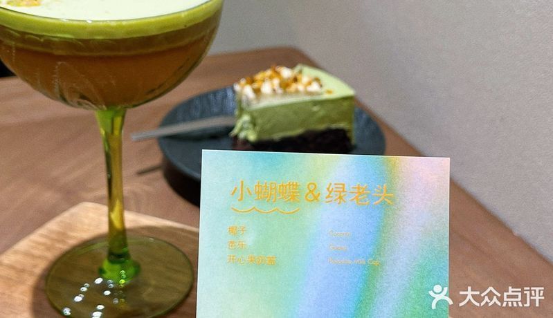 綠老頭咖啡真的硬邦邦的嗎