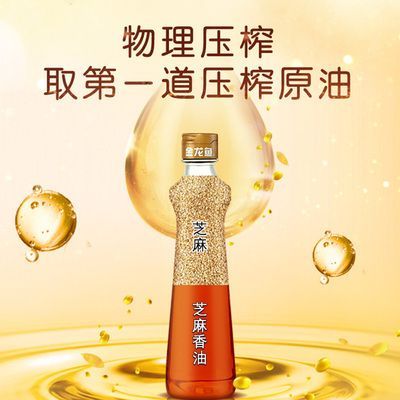 金龍魚官方旗艦店從成都發貨是正品嗎（驗證金龍魚官方旗艦店）