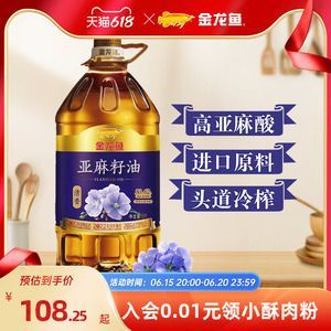 金龍魚官方旗艦店從成都發貨是正品嗎（驗證金龍魚官方旗艦店）