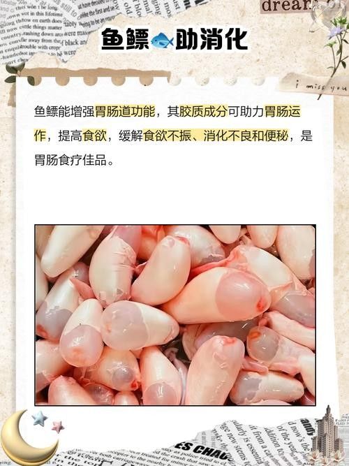 龍魚頭上翹尾巴下沉