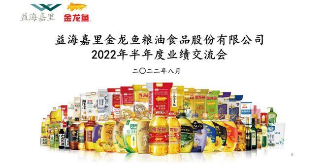 金龍魚加盟怎么樣賺錢嗎（金龍魚加盟后的利潤潛力不容忽視，月收入過萬并非遙不可及）