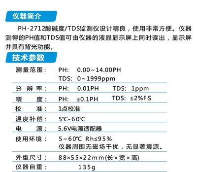 如何檢測水族箱pH值變化：如何檢測水族箱ph值變化