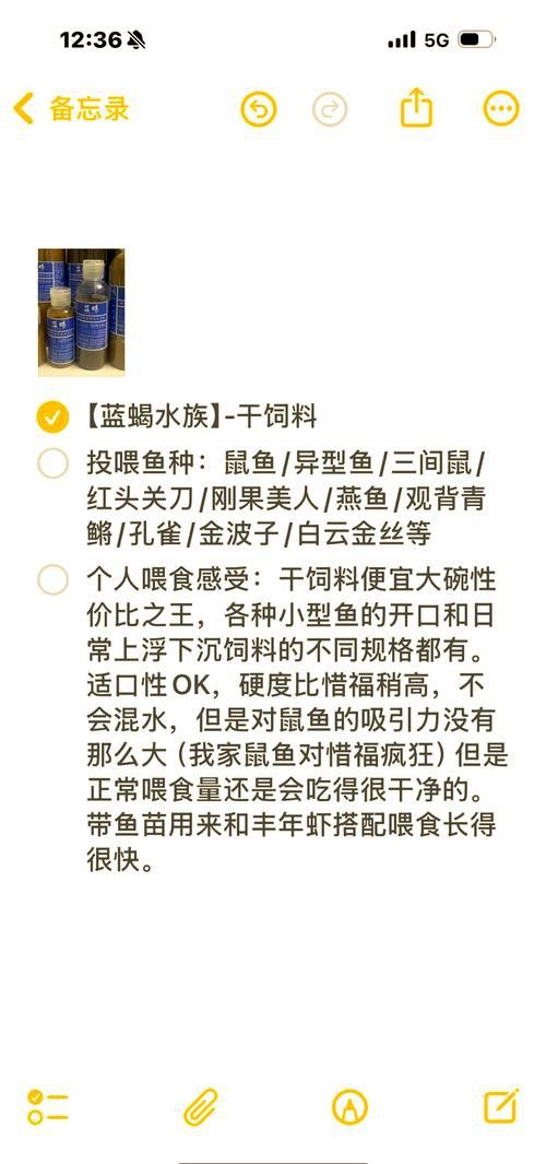 紅龍魚飼料配方大全表圖片 紅龍魚飼料配方大全表圖片 龍魚百科 第24張