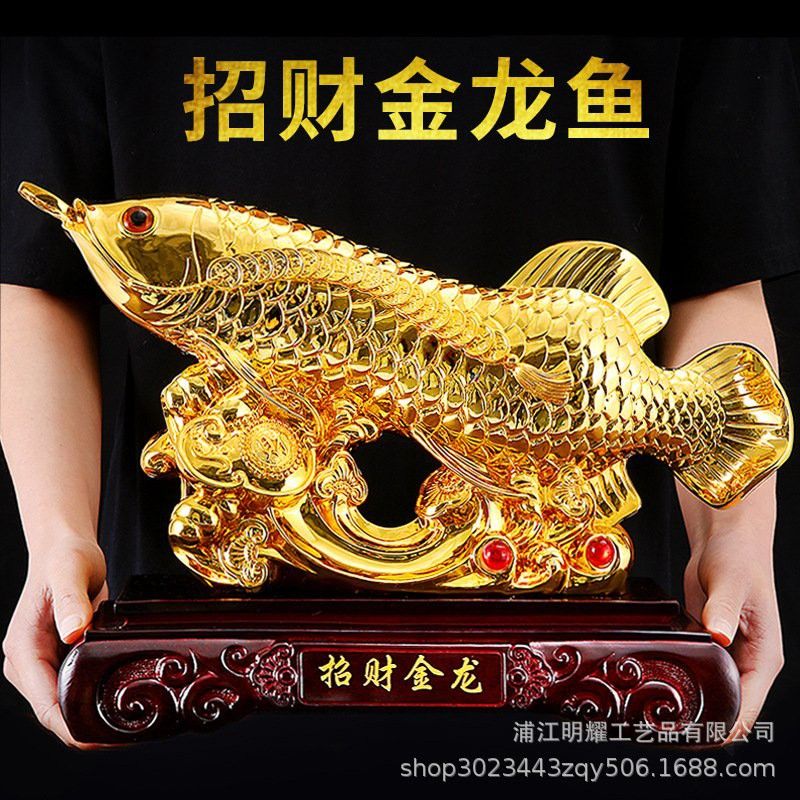 金龍魚吉祥物