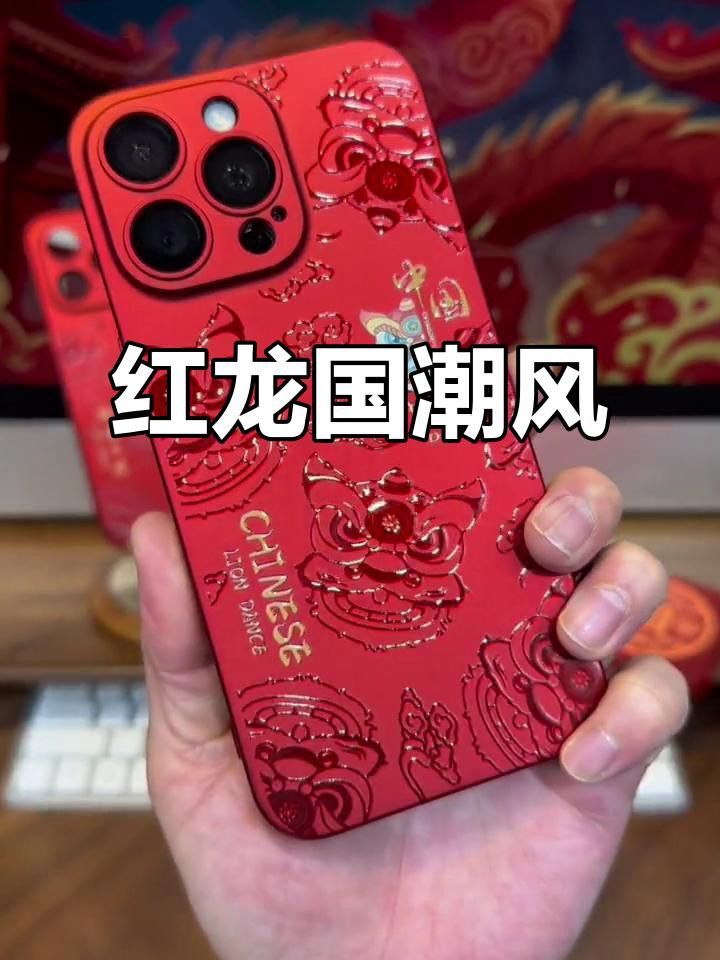 紅龍時裝的獲取方式是什么？ 紅龍時裝的獲取方式是什么？ 龍魚百科 第6張