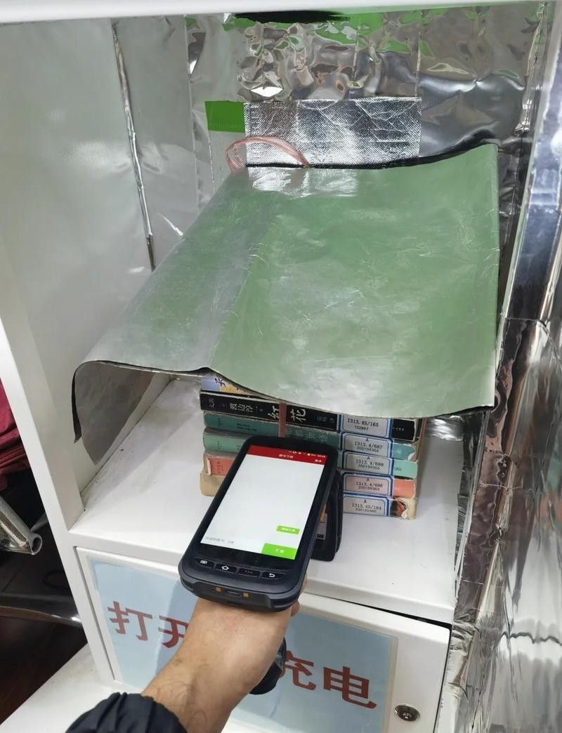 龍魚掃碼器,多協議寵物芯片手持閱讀機設置