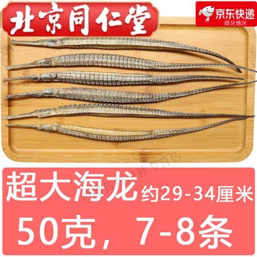 如何保存海龍干以防止其變質？