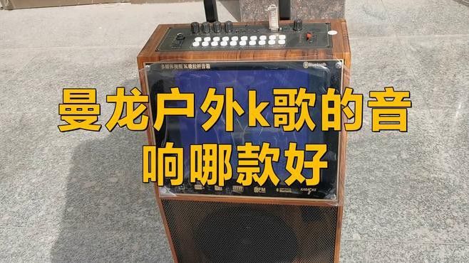 曼龍GT-608旗艦版的價格是多少？
