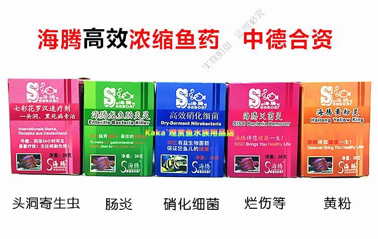龍魚藥水哪個牌子好：選擇龍魚藥水的品牌是根據這些因素整理出的一些因素