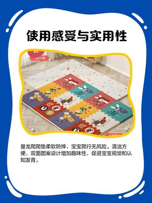 曼龍爬行墊哪個系列適合早教 曼龍爬行墊哪個系列適合早教 龍魚百科 第7張
