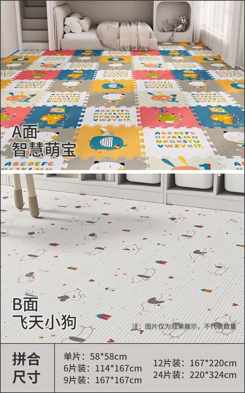 曼龍爬行墊哪個系列適合早教 曼龍爬行墊哪個系列適合早教 龍魚百科 第11張