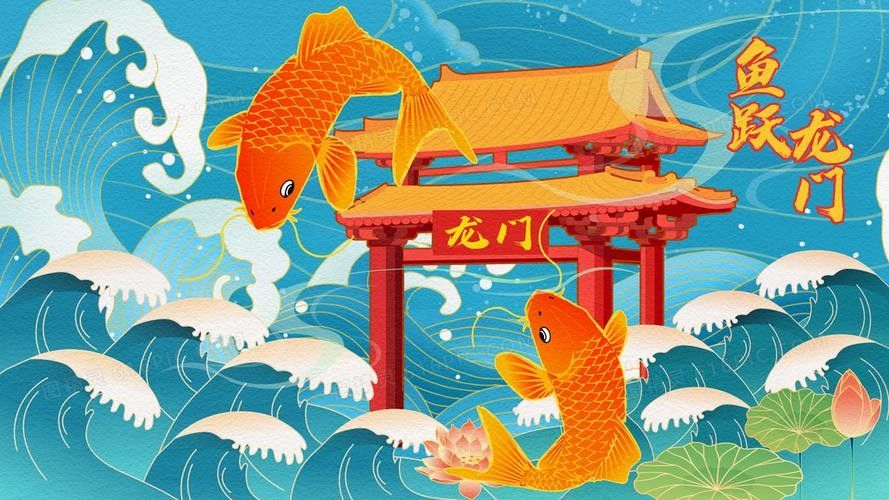 香港龍魚(yú)門(mén)躍圖片高清大圖