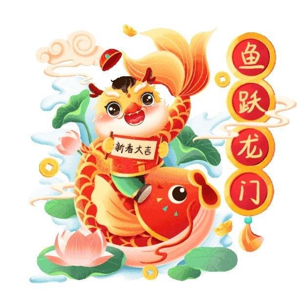 香港龍魚(yú)門(mén)躍圖片高清大圖