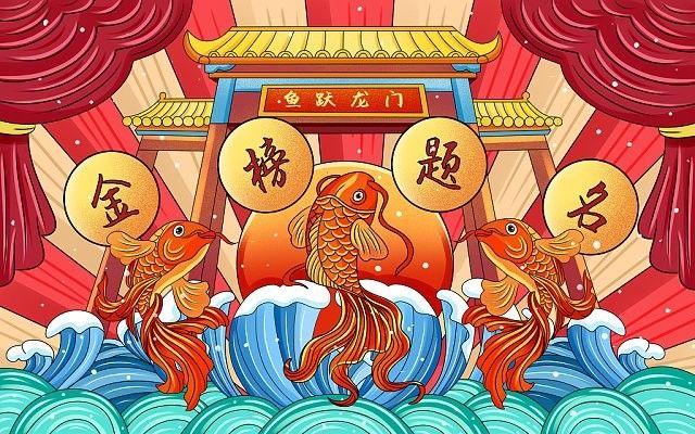 香港龍魚(yú)門(mén)躍圖片高清大圖