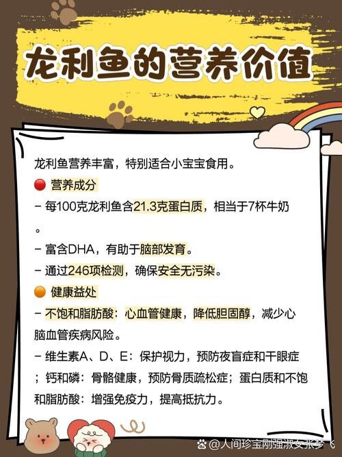 龍魚能吃小魚苗嗎圖片 龍魚能吃小魚苗嗎圖片 龍魚百科 第10張
