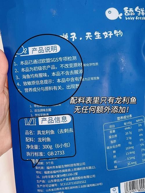 龍魚能吃小魚苗嗎圖片 龍魚能吃小魚苗嗎圖片 龍魚百科 第17張