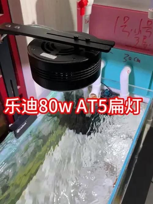 樂迪80W全能型燈具體參數