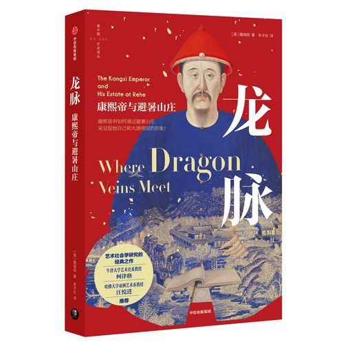 能推薦一些完本龍脈小說嗎? 龍魚百科 第2張 能推薦一些完本龍脈小說嗎? 能推薦一些完本龍脈小說嗎? 龍魚百科 第2張