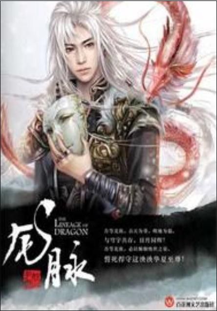 能推薦一些完本龍脈小說嗎? 龍魚百科 第7張 能推薦一些完本龍脈小說嗎? 能推薦一些完本龍脈小說嗎? 龍魚百科 第7張