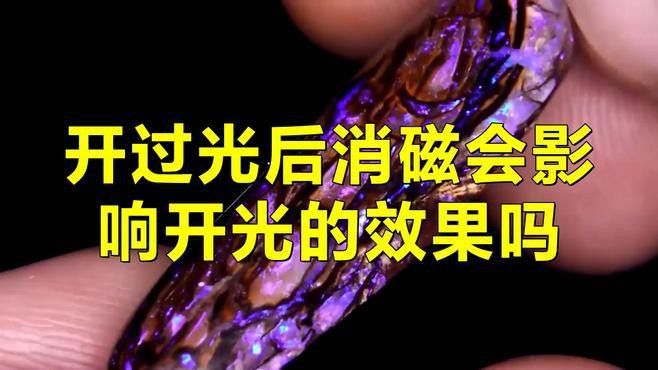 龍龜開光后多久見效？