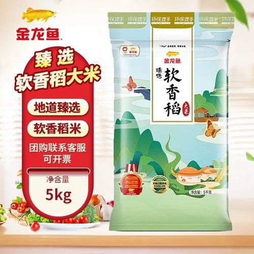 金龍魚(yú)5kg軟香稻圖片