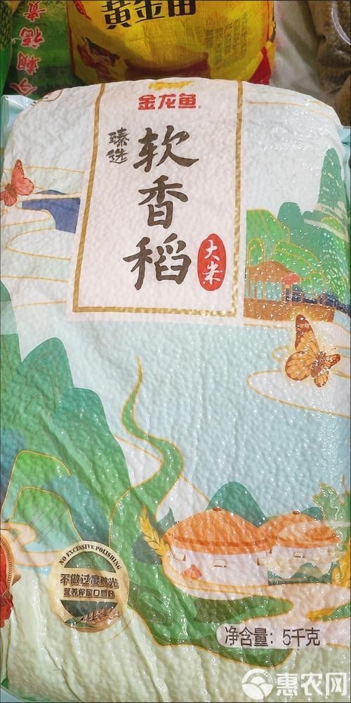 金龍魚(yú)5kg軟香稻圖片