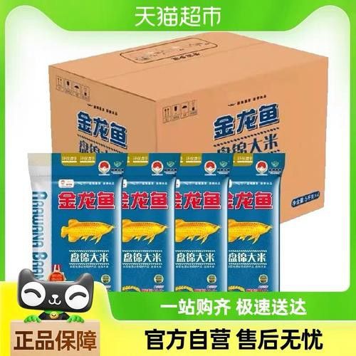 金龍魚(yú)5kg軟香稻圖片