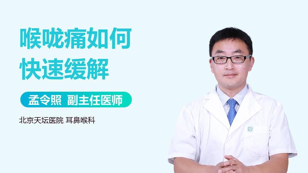 如何緩解紅龍痛的癥狀？
