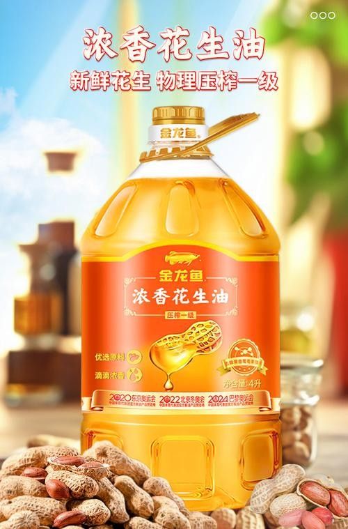 金龍魚圖片大圖大全