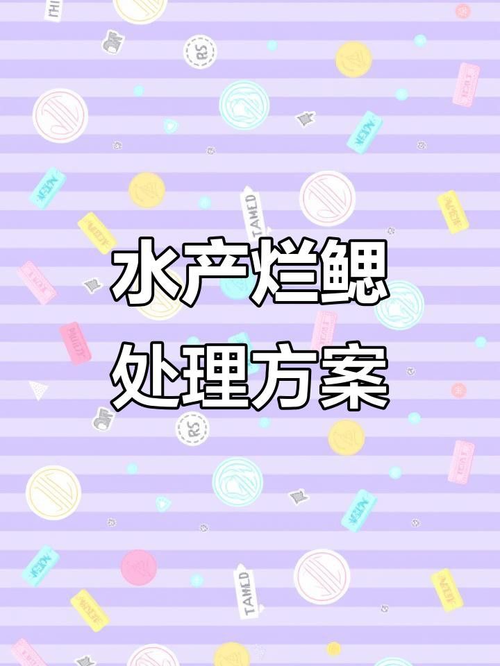 如何判斷龍魚鰓蓋小洞是否感染？