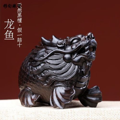 龍魚擺件有哪些材質類型？