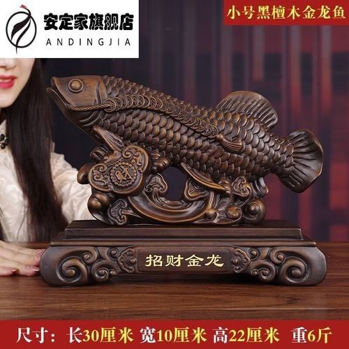 龍魚擺件有哪些材質類型？