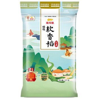金龍魚紙箱（金龍魚紙箱市場價格趨勢金龍魚紙箱耐用性測試報告）