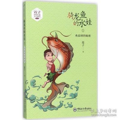 龍魚的智商相當(dāng)于人類幾歲：金龍魚的智商相當(dāng)于人類5歲左右，
