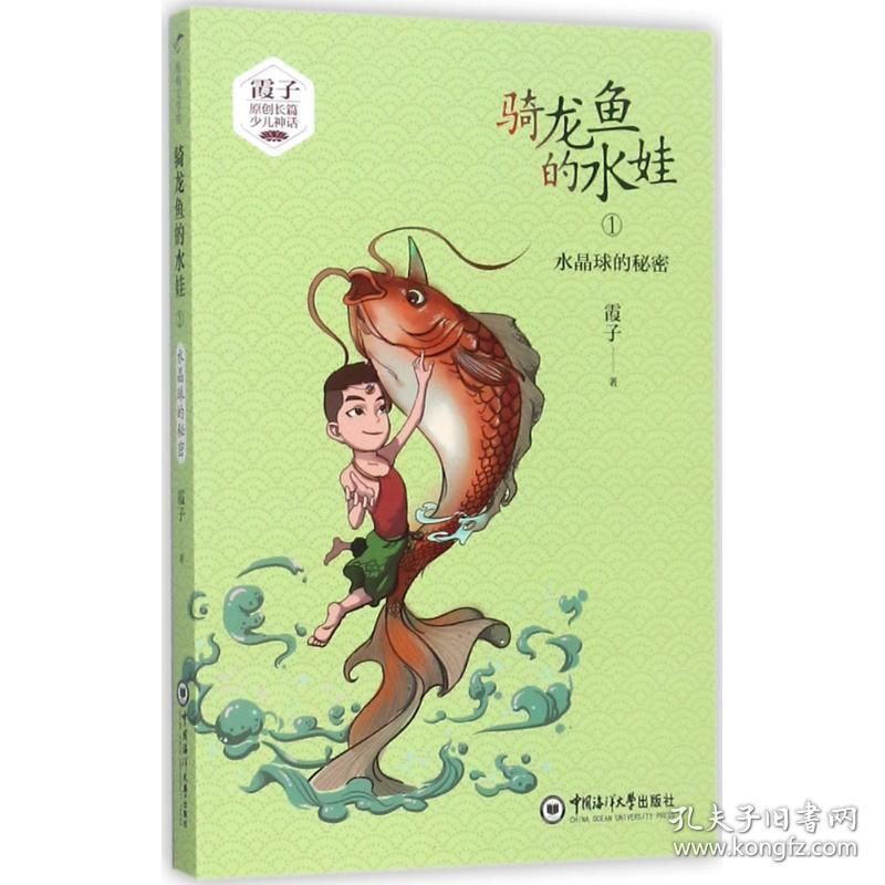 龍魚的智商相當(dāng)于人類幾歲：金龍魚的智商相當(dāng)于人類5歲左右，