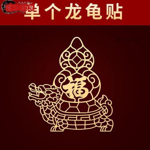 龍龜放衛生間最佳位置圖