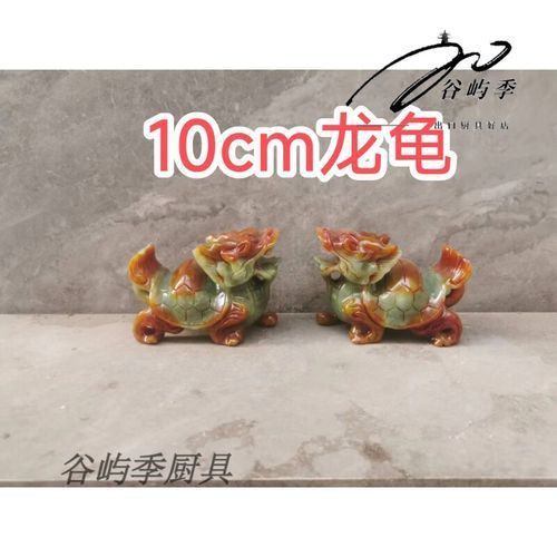 龍龜放衛生間最佳位置圖