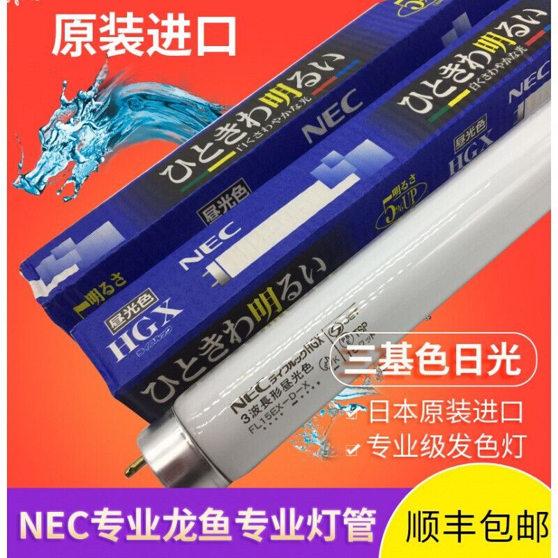 龍魚燈管品牌有哪些：選擇適合的龍魚燈管品牌時可以參考一些知名品牌和產品