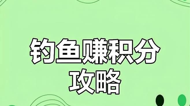 天刀紅龍魚有什么用途嗎