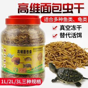 龍魚(yú)是否可以使用黃粉（黃粉可以治療多種魚(yú)類(lèi)疾病）
