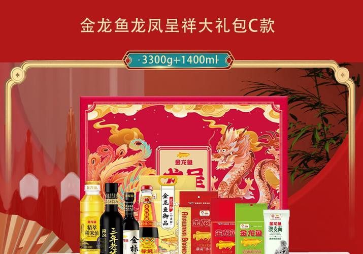 金龍魚白酒