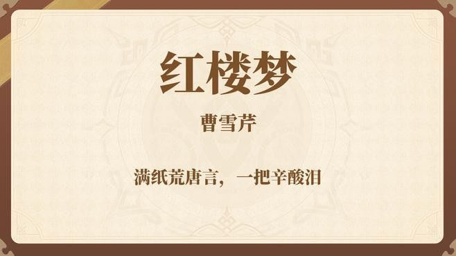 這些經典著作中哪本最實用？ 這些經典著作中哪本最實用？ 龍魚百科 第1張